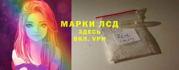 марки lsd Володарск