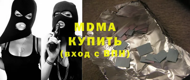 MDMA VHQ  Райчихинск 