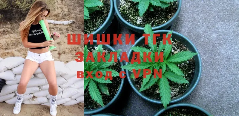 купить наркотик  Райчихинск  MEGA ТОР  Канабис White Widow 